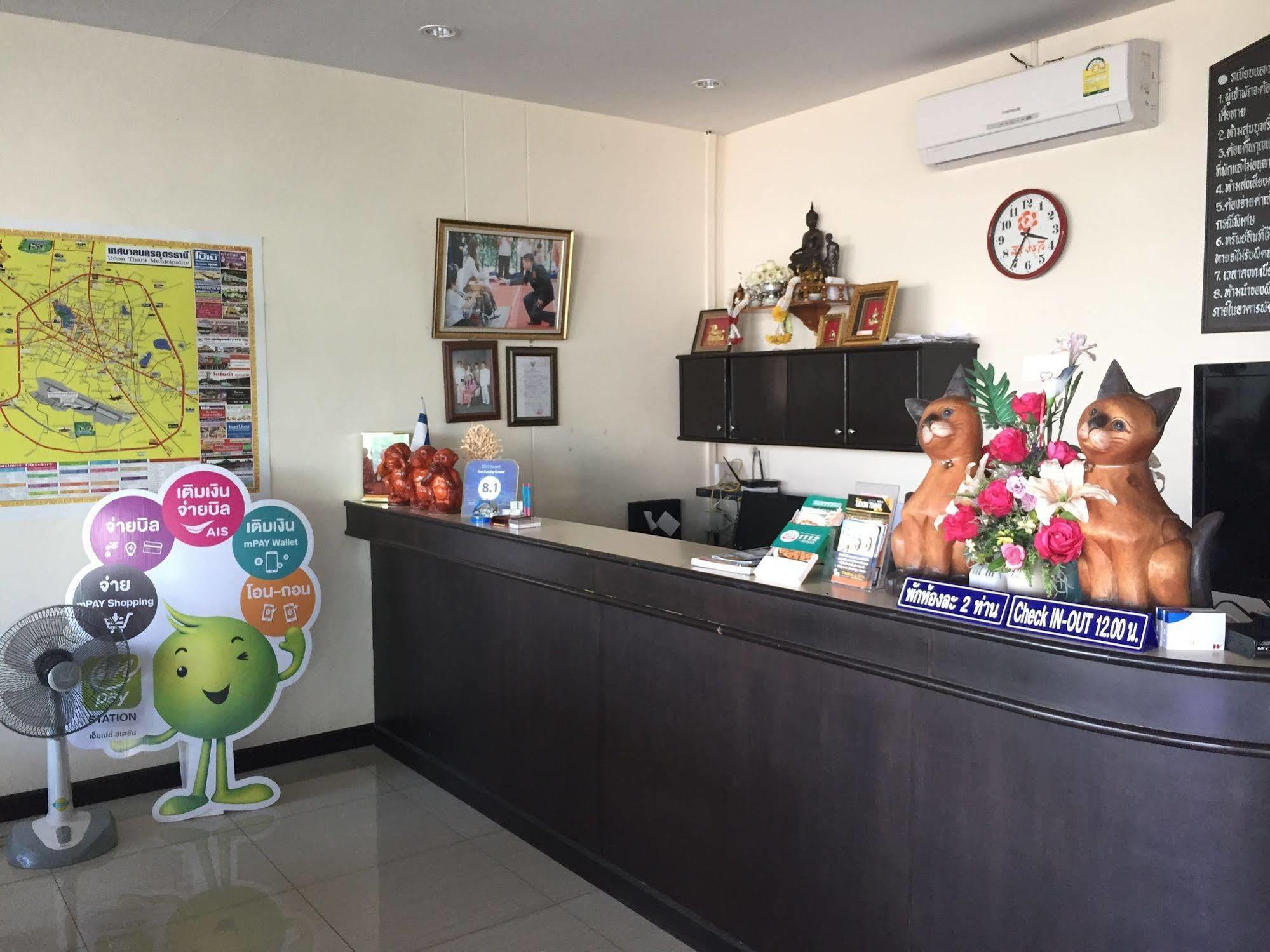 The Family Grand Hotel Udon Thani Luaran gambar